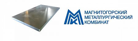Магнитогорский металлургический комбинат